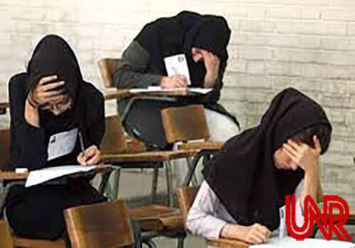 زمان برگزاری آزمون EPT دانشگاه آزاد اسلامی اعلام شد