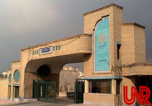 ثبت‌نام بدون آزمون دانشگاه پیام نور تهران در مقطع کارشناسی
