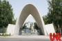 آغاز ثبت نام پذیرش دانشجوی بدون آزمون کارشناسی ارشد در دانشگاه تهران