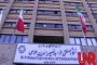 فراخوان پذیرش دانشجوی ارشد بدون آزمون ۹۶ دانشگاه شهید بهشتی