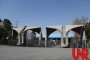 دانشگاه واحد تهران مرکز دانشجوی بدون آزمون پذیرش می‌کند