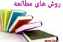 آزمون زبان وزارت علوم مجددا لغو شد